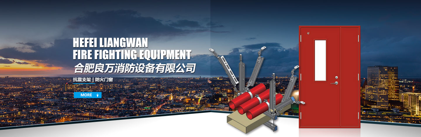 設(shè)計防火門有什么要求 設(shè)計防火門有什么要求